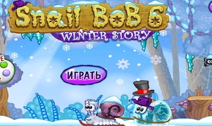 Гра Равлик Боб 6: Зимова історія - грати онлайн безкоштовно