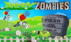 Гра Рослини проти зомбі з кульками