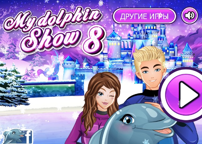 Гра Шоу дельфінів 8